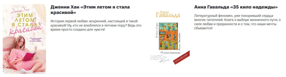 МТС и книги 1.jpg