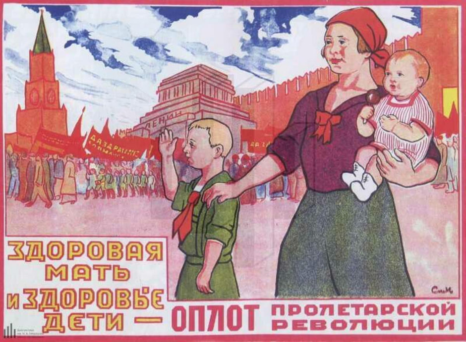 1-Плакат о матери времен СССР.jpeg