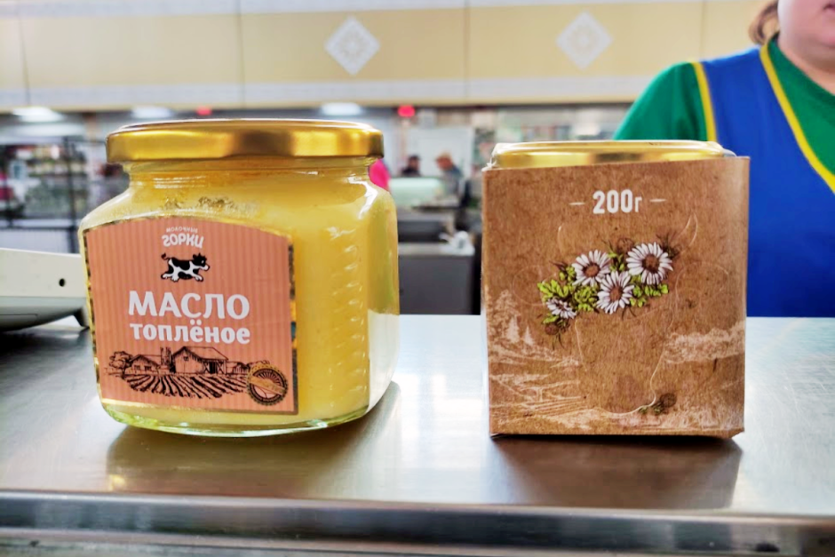 Молочка на Комаровке 5.png