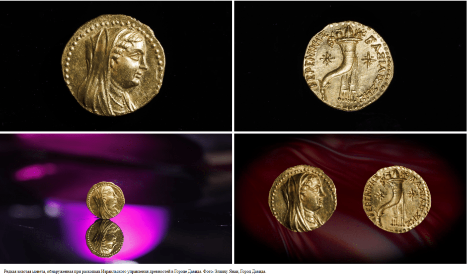 золотая монетка