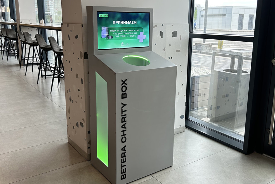 Проект Betera Проект Betera