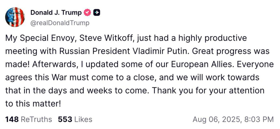 Трамп про переговоры 