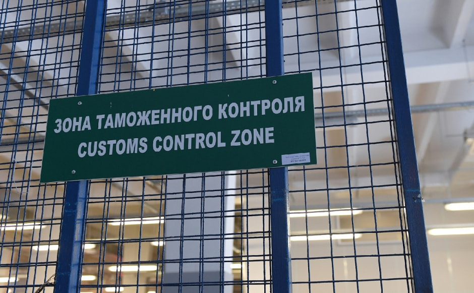таможня-контроль