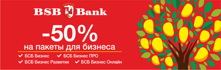 Рассылка 50.png