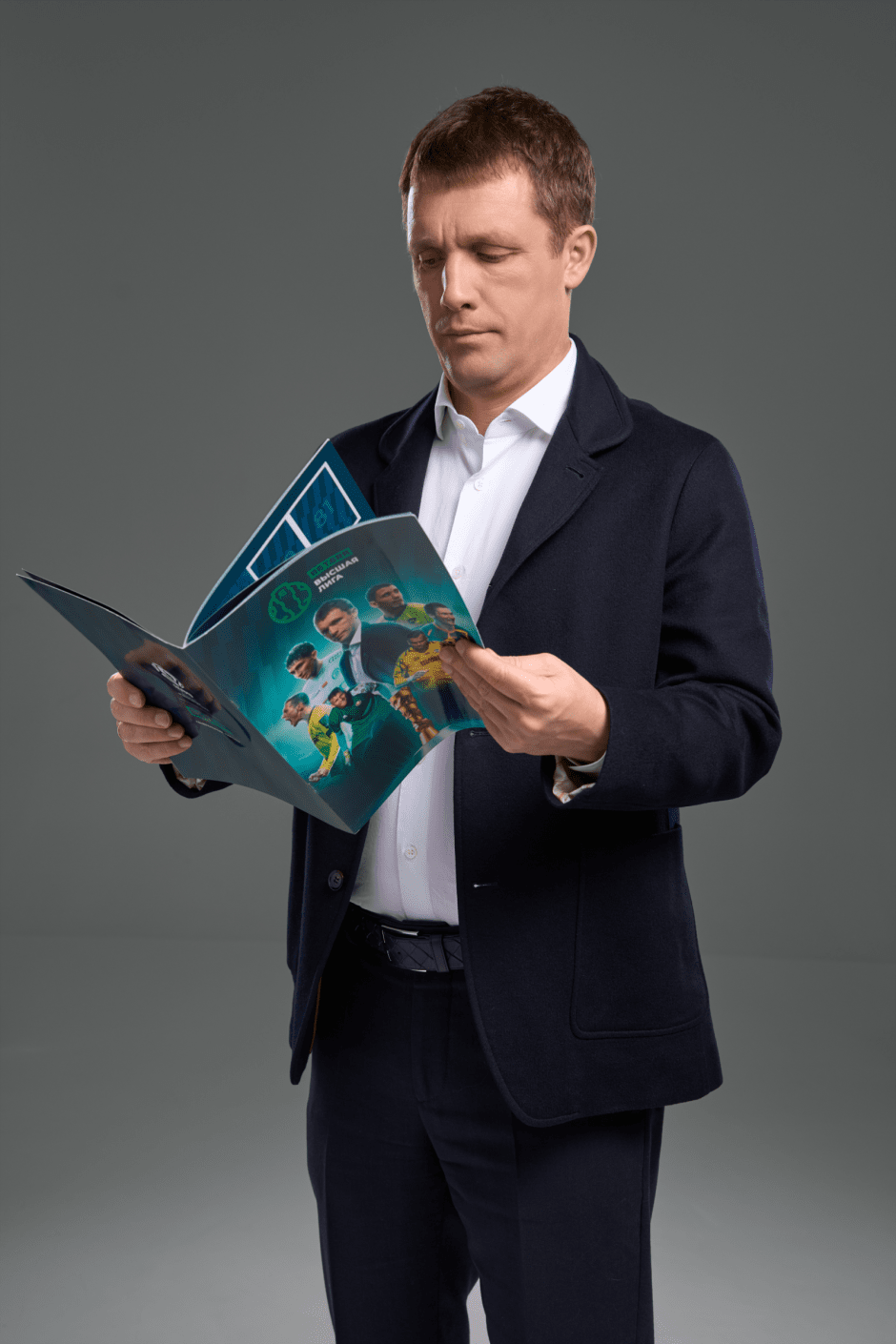 бетера гончаренко