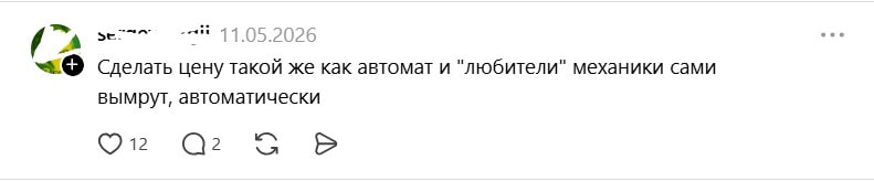 механика вымрет.jpg