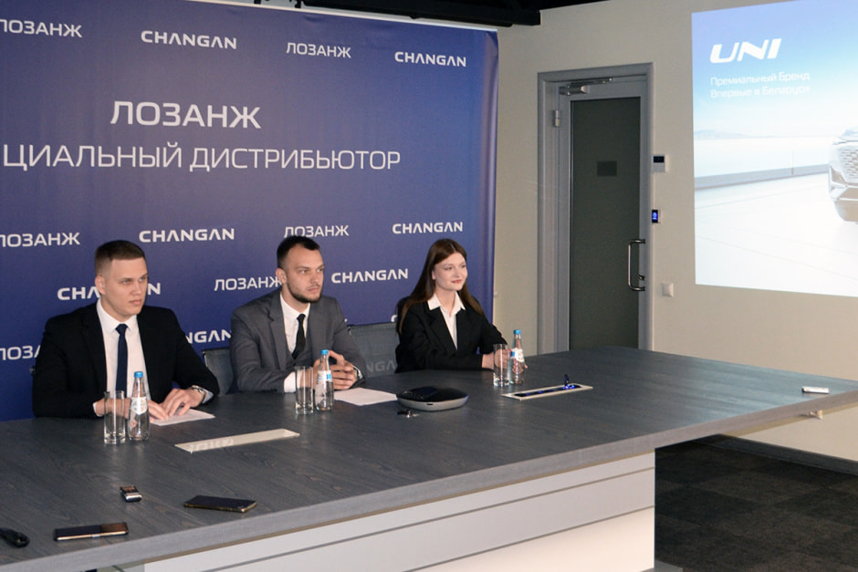 Лозанж стал официальным дистрибьютром Changan.jpg