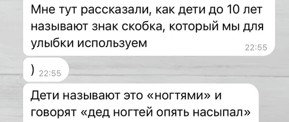 ногти.png