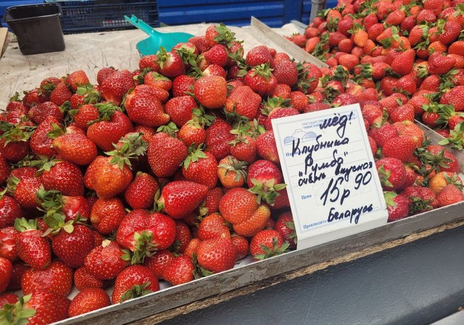 клубника по 15