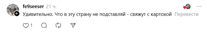 удивительно.jpg