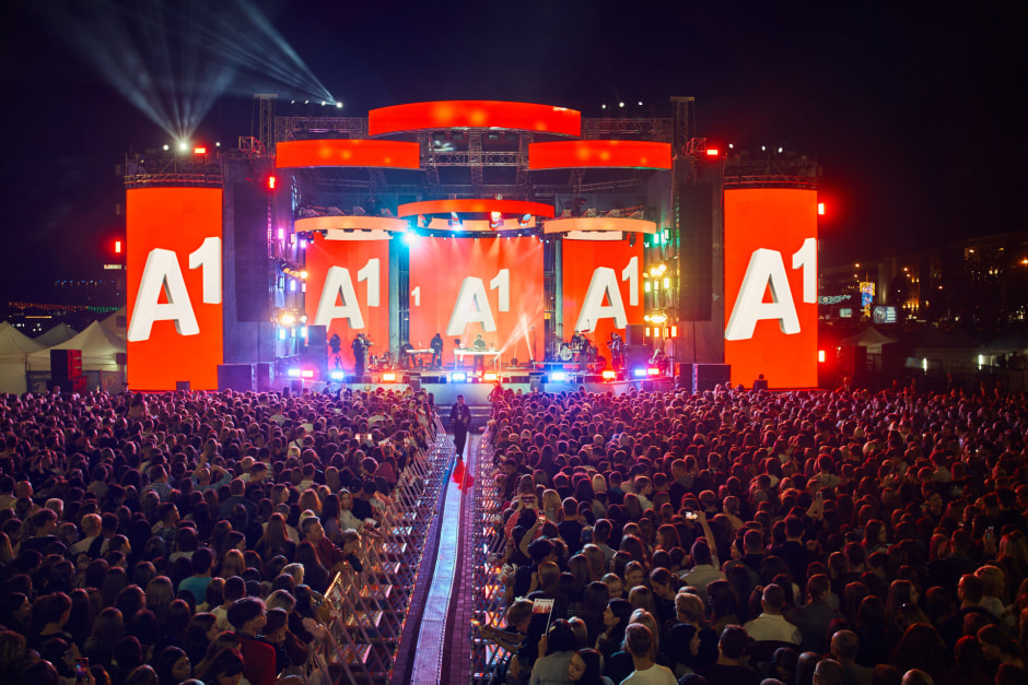 А1 День города