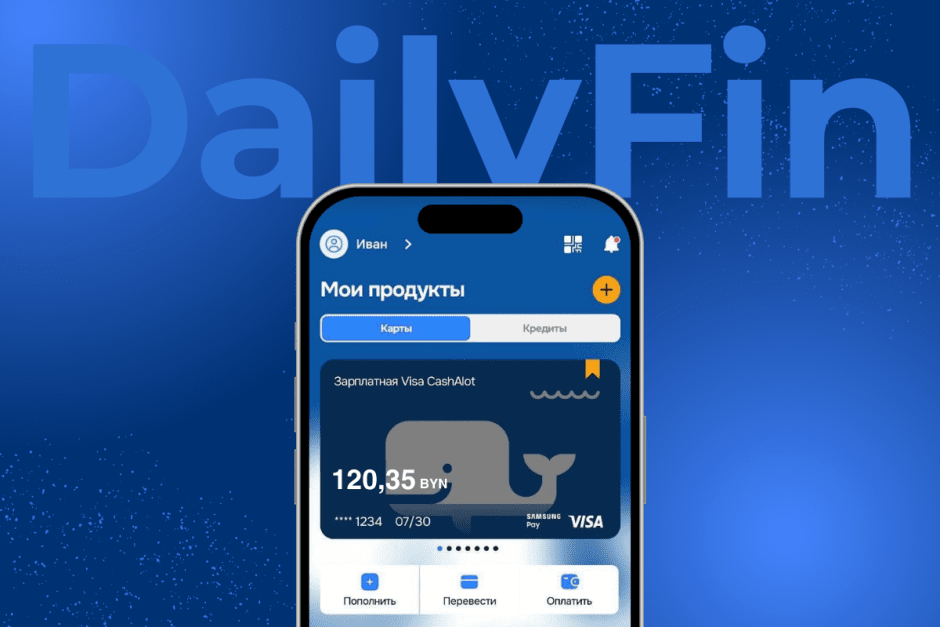 белгазпром1