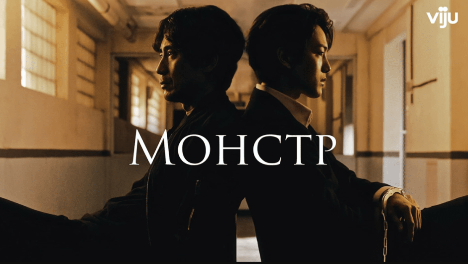 Дорамы, которые стоит увидеть невероятные сюжеты и яркие персонажи в сервисе МТС ТВ (3).png