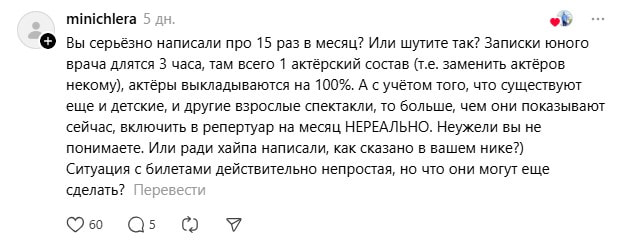 актеры тоже люди.jpg