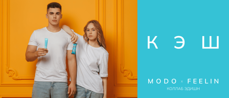 кэш эдишен.png кэш эдишен.png