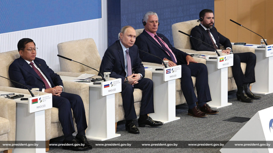 Евразийский экономический форум в Минске