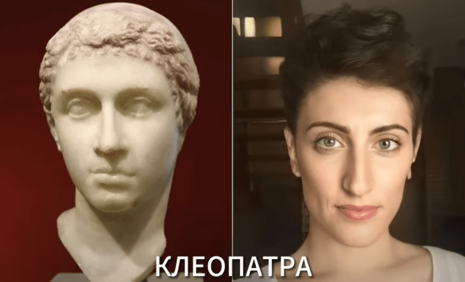 клеопатра.png
