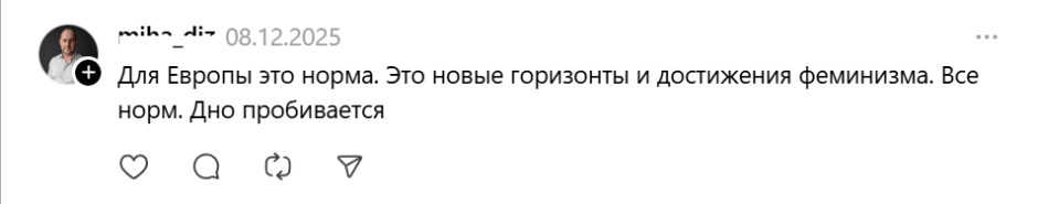 дно пробивается