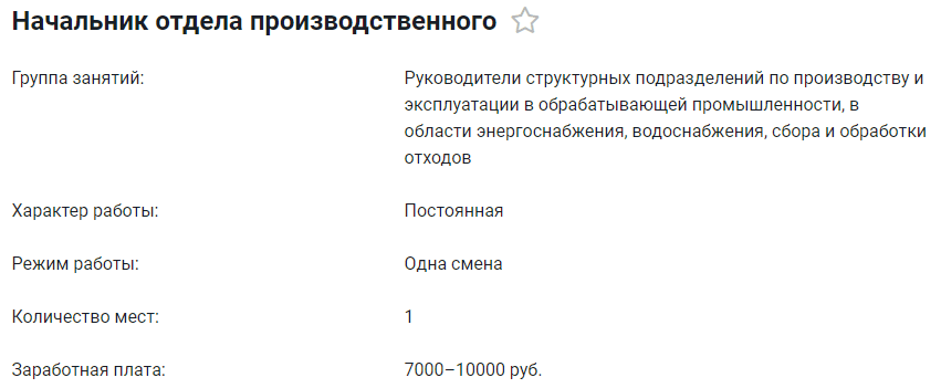 работа6.png