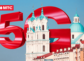 МТС открывает доступ к “гигабитному” 5G в Гродно