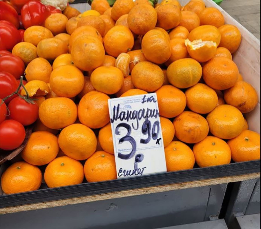 мандарины на комаровке.jpg