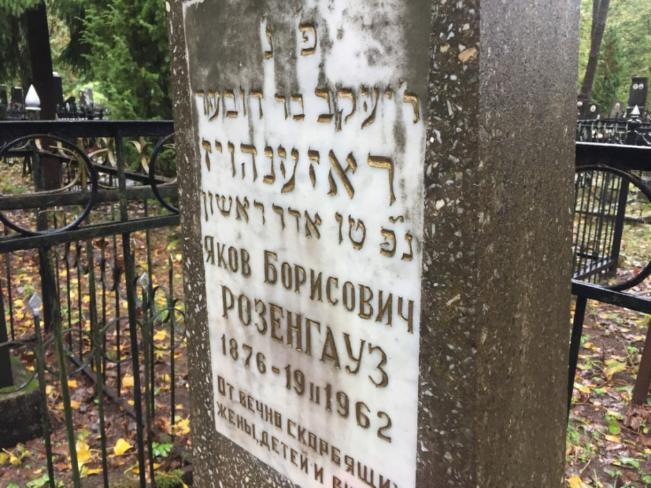 восточное кладбище репортаж 9.jpg восточное кладбище репортаж 9.jpg