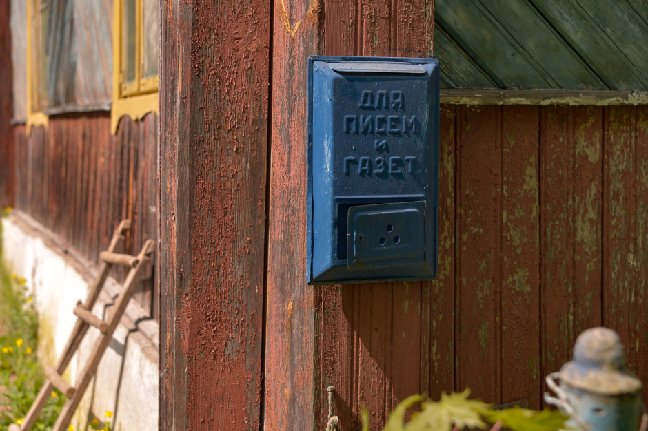 Белоруска в Шеметово 9.png