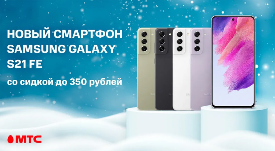 смартфон смартфон