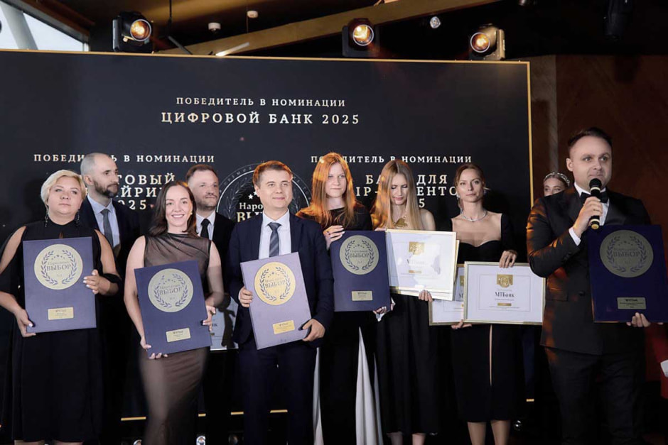 МТБанк на премии Народный выбор