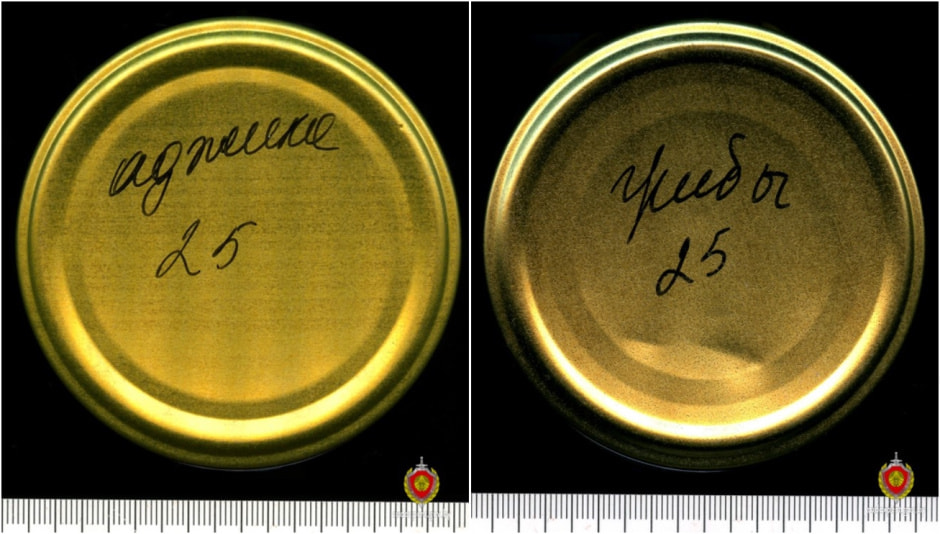 Украденные закатки