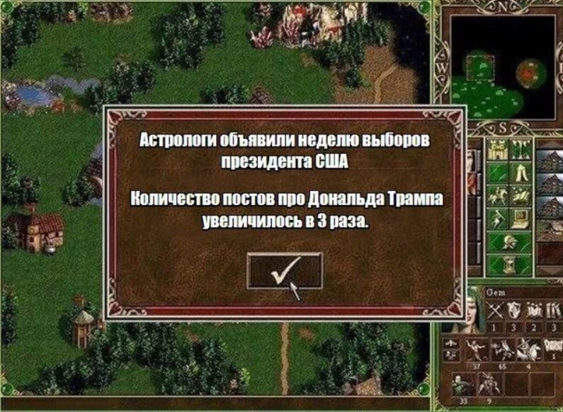 неделя трамп.png