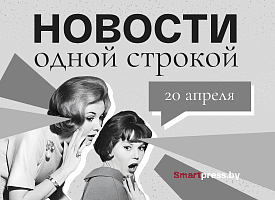 Новости одной строкой: третий блок БелАЭС, запрет на пластиковые цветы, "пылевой дьявол" под Столбцами 