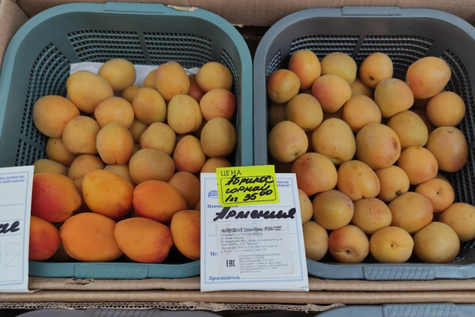 Цены на Комаровке 10.png