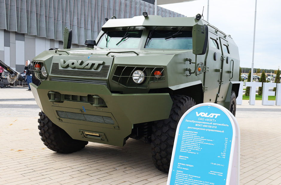 Легкобронированный дистанционно-управляемый автомобиль МЗКТ-490100-010