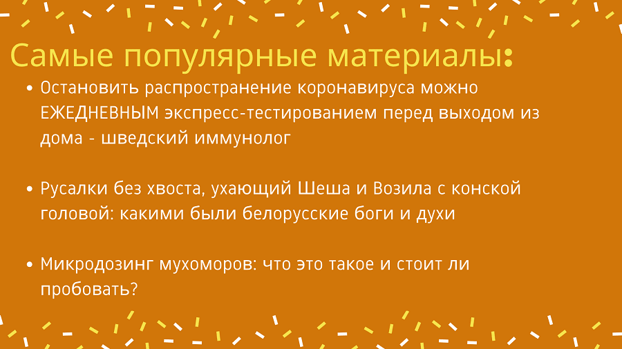 итоги года 12.png