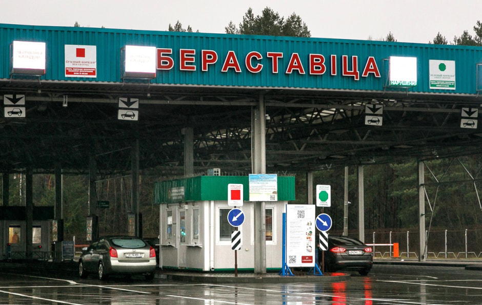 КПП Берестовица