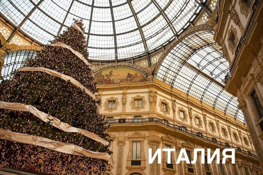 италия_cr.jpg
