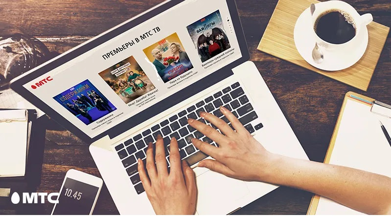 tv_logo_мтс.jpg tv_logo_мтс.jpg