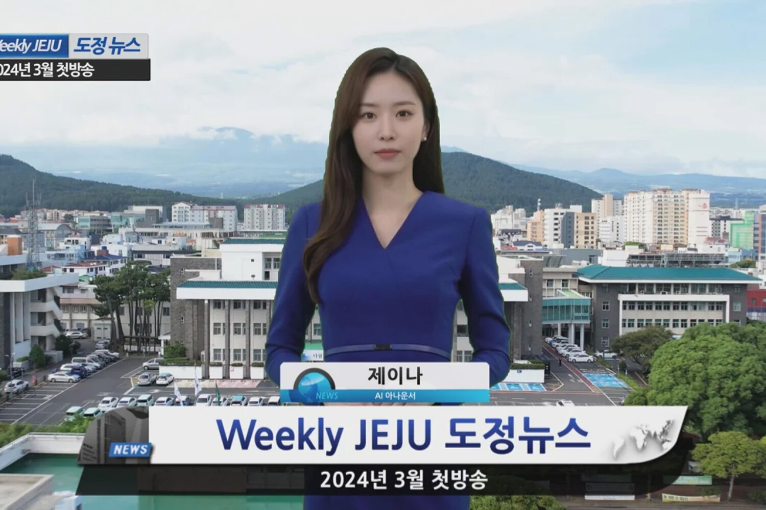 В Южной Корее ИИ стал ведущим новостей.jpg
