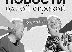 Новости одной строкой: предложение закрыть границу, глупеющие нейросети и первый неудачник в белорусском футболе
