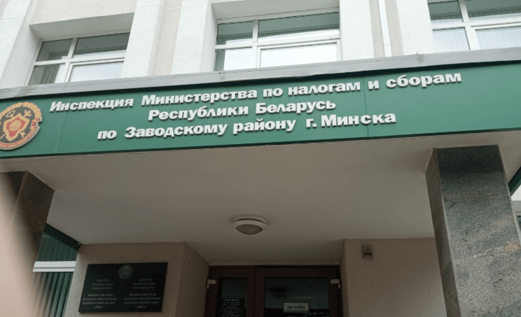 налоговая.png налоговая.png